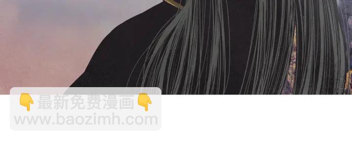🍤人神共存的爱·咏井中月 第206话 有孩子了 第40页