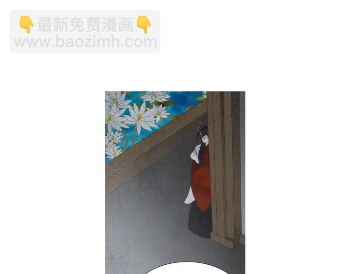 🍤人神共存的爱·咏井中月 第206话 有孩子了 第41页