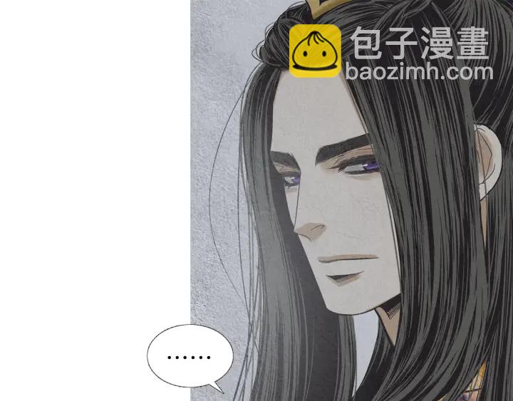 🍤人神共存的爱·咏井中月 第206话 有孩子了 第47页