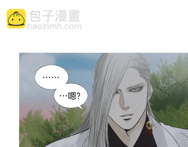 🍤人神共存的爱·咏井中月 第206话 有孩子了 第8页