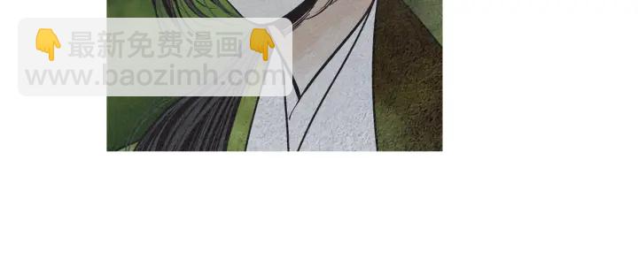 🍤人神共存的爱·咏井中月 第208话 受到打击 第20页