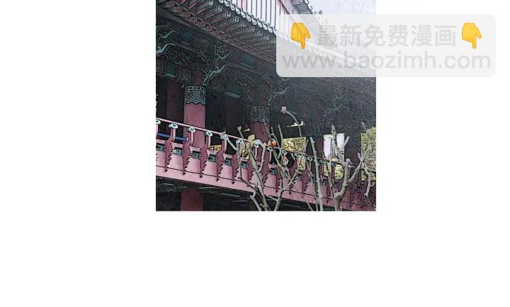 🍤人神共存的爱·咏井中月 第208话 受到打击 第25页