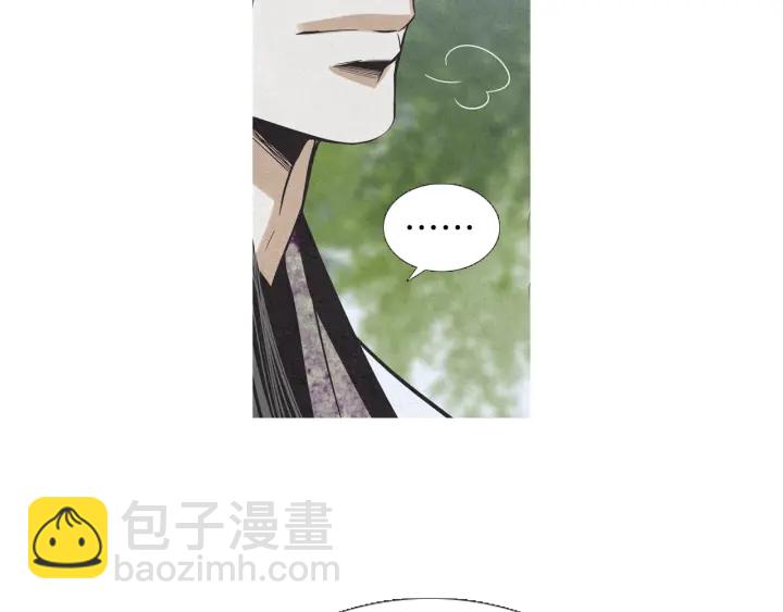 🍤人神共存的爱·咏井中月 第208话 受到打击 第33页