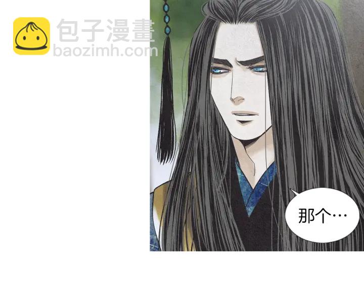 🍤人神共存的爱·咏井中月 第208话 受到打击 第36页