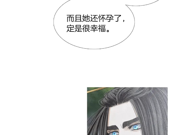 🍤人神共存的爱·咏井中月 第208话 受到打击 第41页