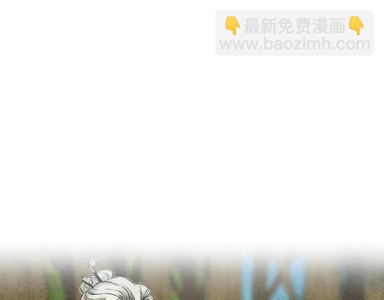 🍤人神共存的爱·咏井中月 第22话 夜魔开眼 第24页