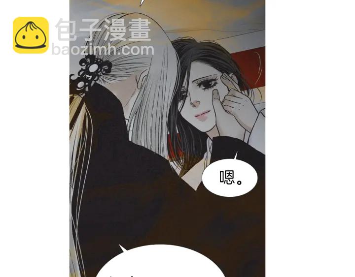 🍤人神共存的爱·咏井中月 第212话 忍无可忍 第15页