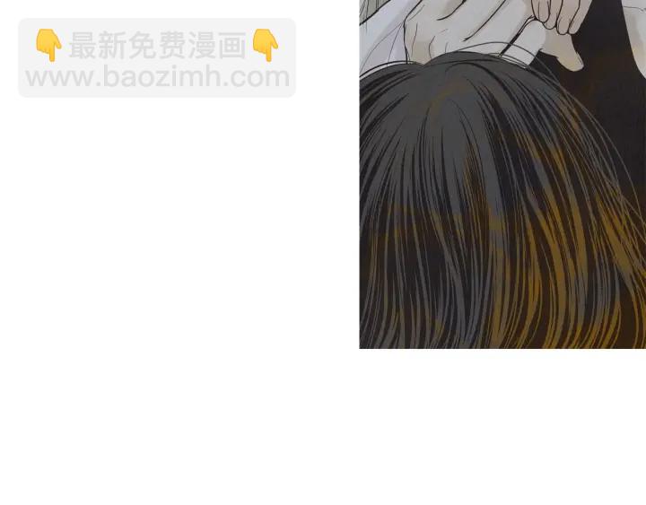 🍤人神共存的爱·咏井中月 第212话 忍无可忍 第19页