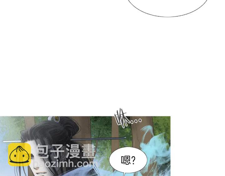 🍤人神共存的爱·咏井中月 第212话 忍无可忍 第26页