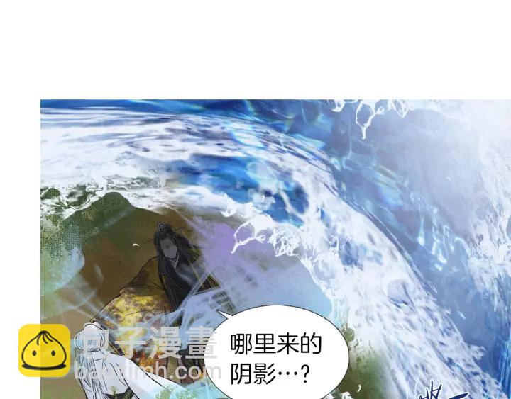 🍤人神共存的爱·咏井中月 第212话 忍无可忍 第28页