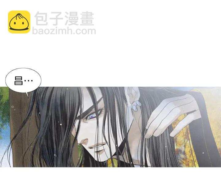 🍤人神共存的爱·咏井中月 第212话 忍无可忍 第34页