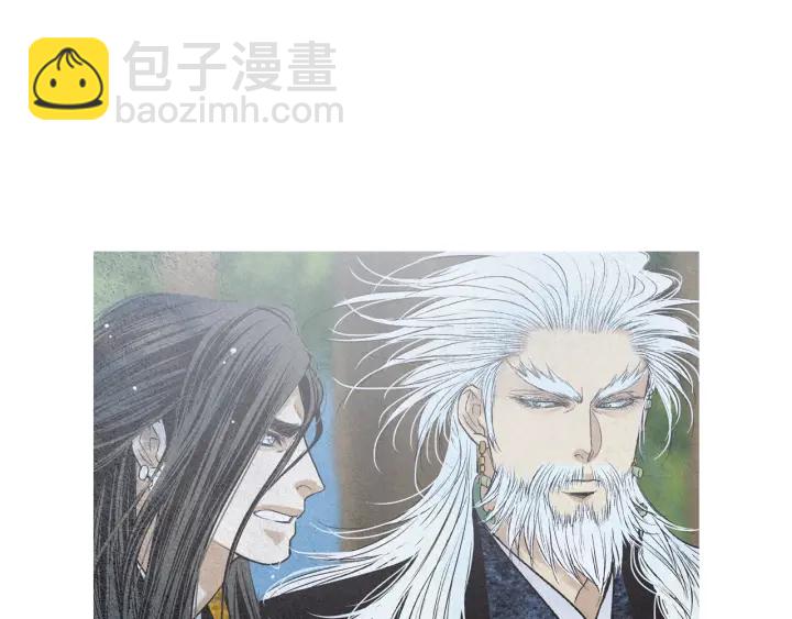 🍤人神共存的爱·咏井中月 第212话 忍无可忍 第39页