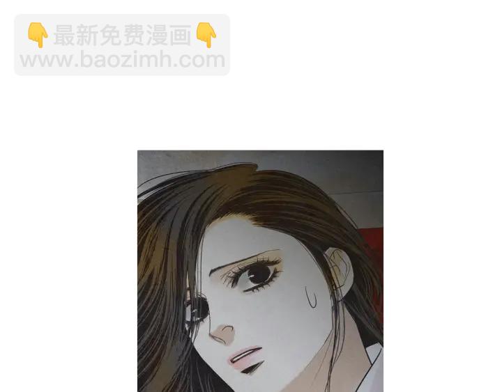 🍤人神共存的爱·咏井中月 第212话 忍无可忍 第4页