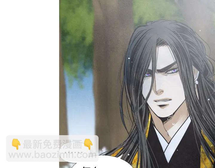 🍤人神共存的爱·咏井中月 第212话 忍无可忍 第50页