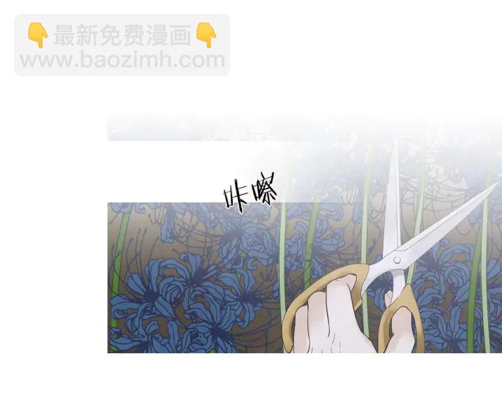 🍤人神共存的爱·咏井中月 第214话 先做朋友 第10页