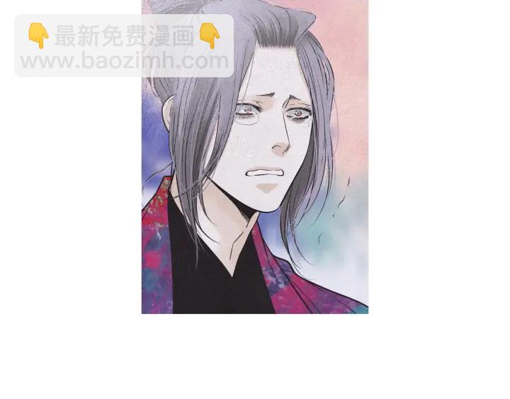 🍤人神共存的爱·咏井中月 第214话 先做朋友 第23页