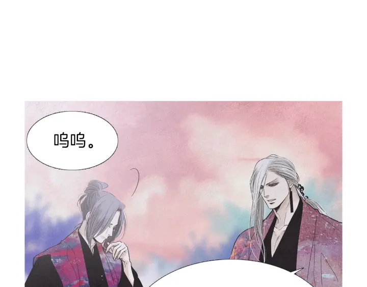 🍤人神共存的爱·咏井中月 第214话 先做朋友 第24页