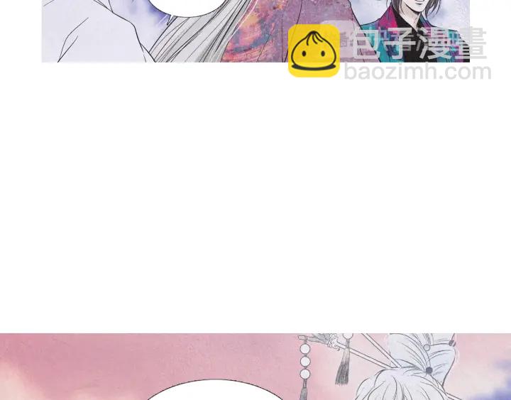 🍤人神共存的爱·咏井中月 第214话 先做朋友 第8页