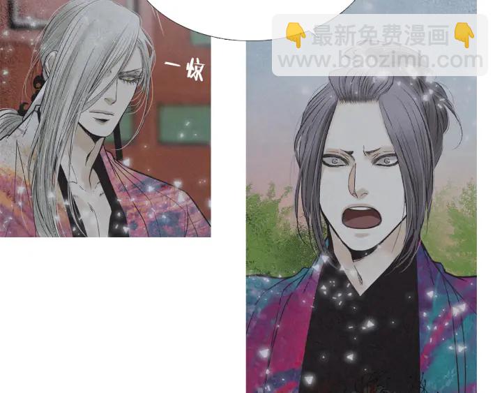 🍤人神共存的爱·咏井中月 第218话 打起精神 第22页