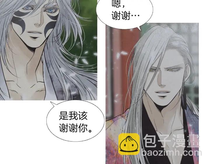 🍤人神共存的爱·咏井中月 第218话 打起精神 第36页