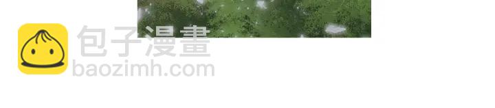 🍤人神共存的爱·咏井中月 第218话 打起精神 第39页