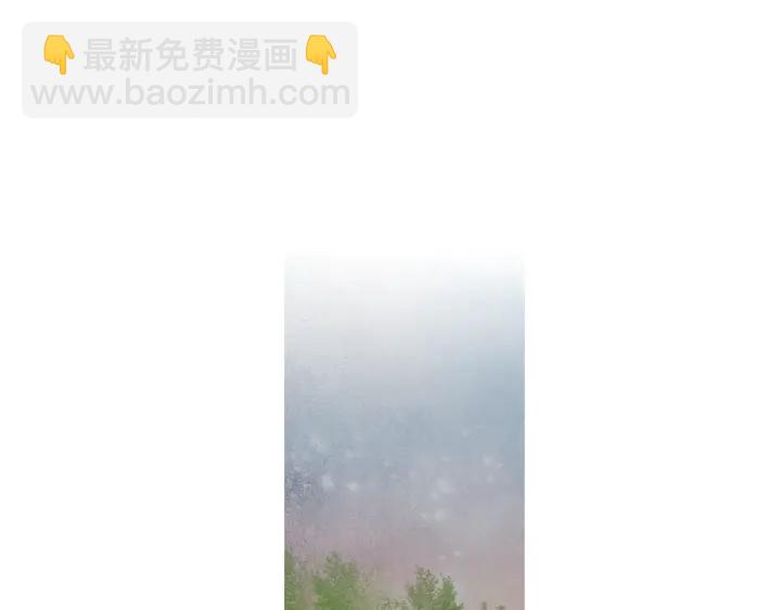 🍤人神共存的爱·咏井中月 第218话 打起精神 第4页