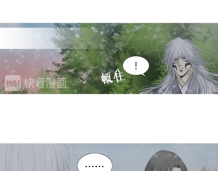 🍤人神共存的爱·咏井中月 第218话 打起精神 第41页