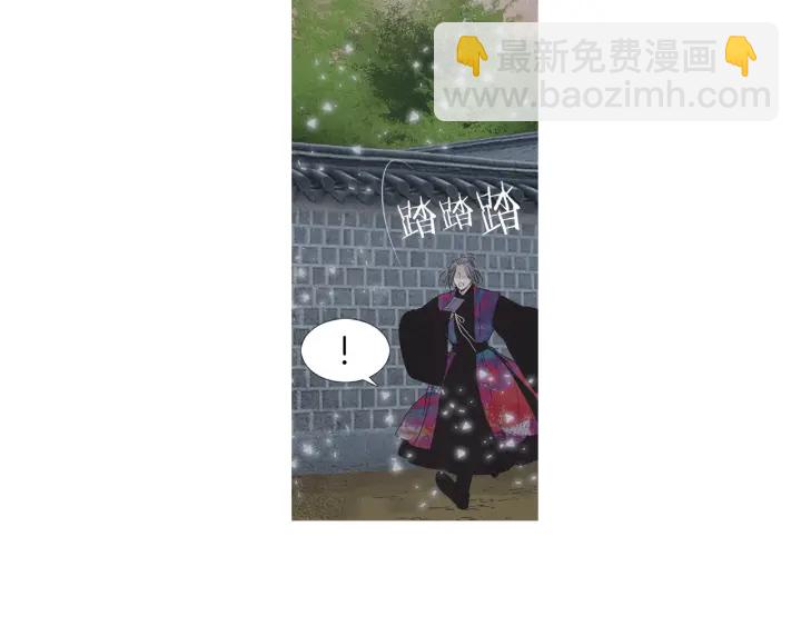 🍤人神共存的爱·咏井中月 第218话 打起精神 第5页