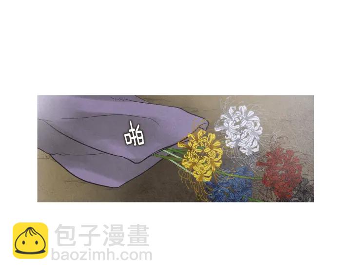 🍤人神共存的爱·咏井中月 第220话 误会解开 第13页