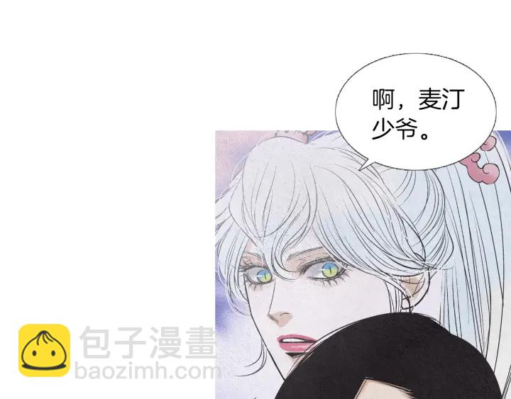 🍤人神共存的爱·咏井中月 第220话 误会解开 第18页