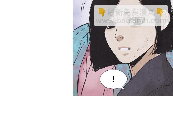 🍤人神共存的爱·咏井中月 第220话 误会解开 第19页