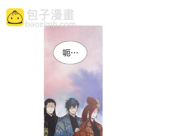 🍤人神共存的爱·咏井中月 第220话 误会解开 第20页