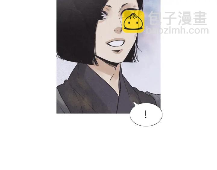 🍤人神共存的爱·咏井中月 第220话 误会解开 第41页