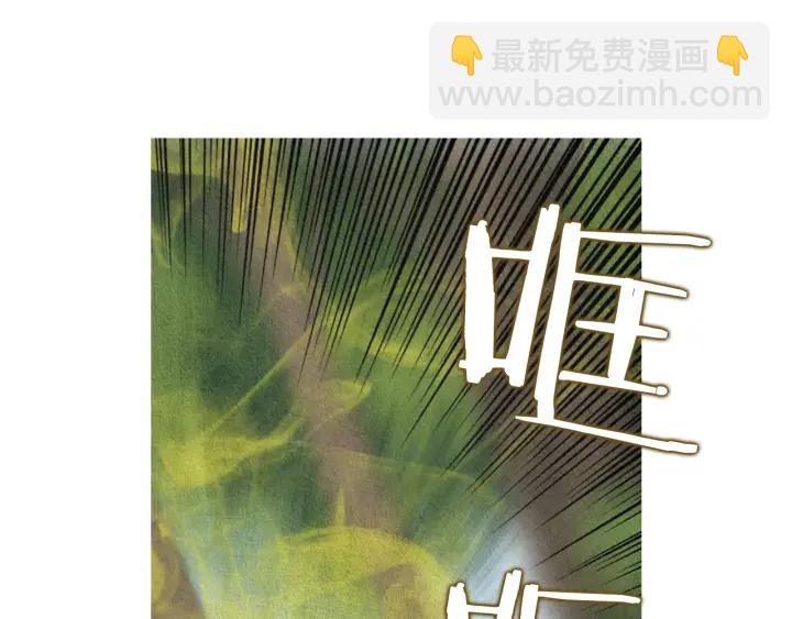 🍤人神共存的爱·咏井中月 第220话 误会解开 第50页