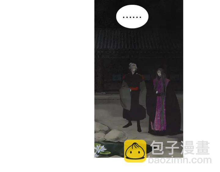 🍤人神共存的爱·咏井中月 第222话 水中月 第14页