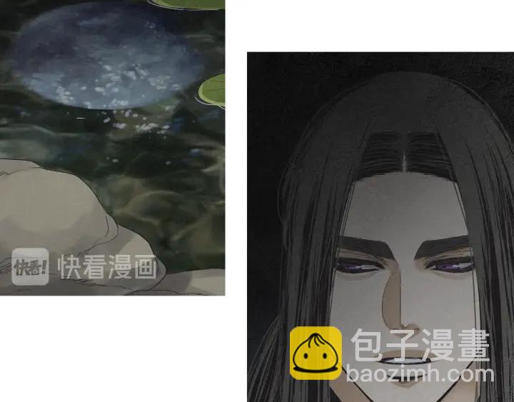 🍤人神共存的爱·咏井中月 第222话 水中月 第16页
