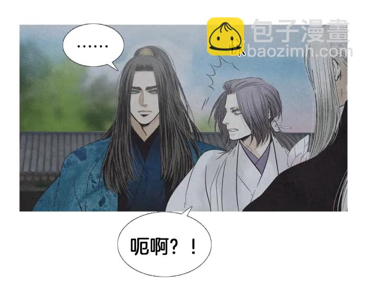 🍤人神共存的爱·咏井中月 第224话 复生的希望 第10页