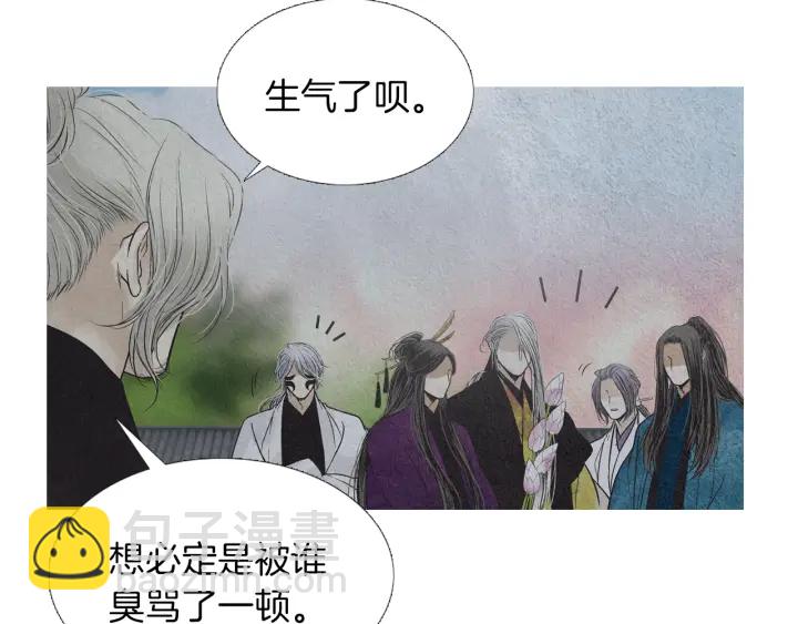 🍤人神共存的爱·咏井中月 第224话 复生的希望 第16页