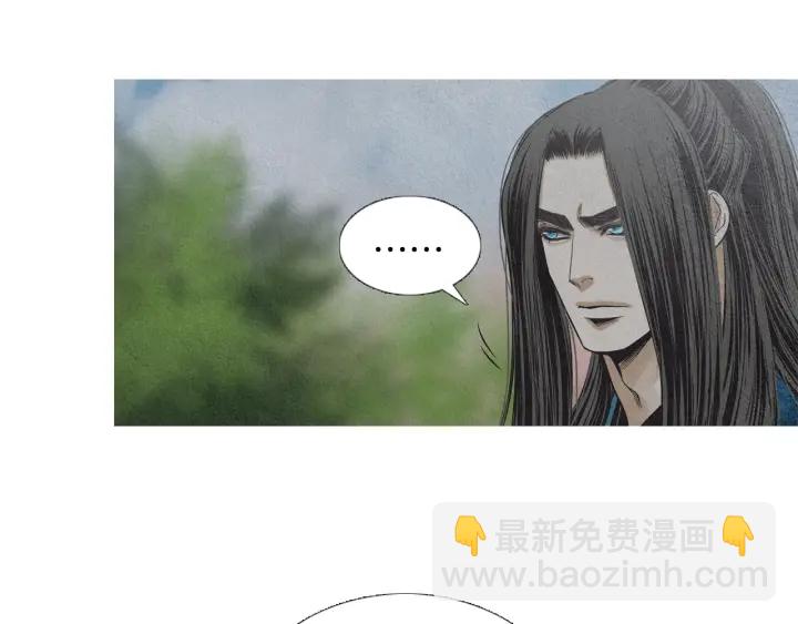 🍤人神共存的爱·咏井中月 第224话 复生的希望 第18页