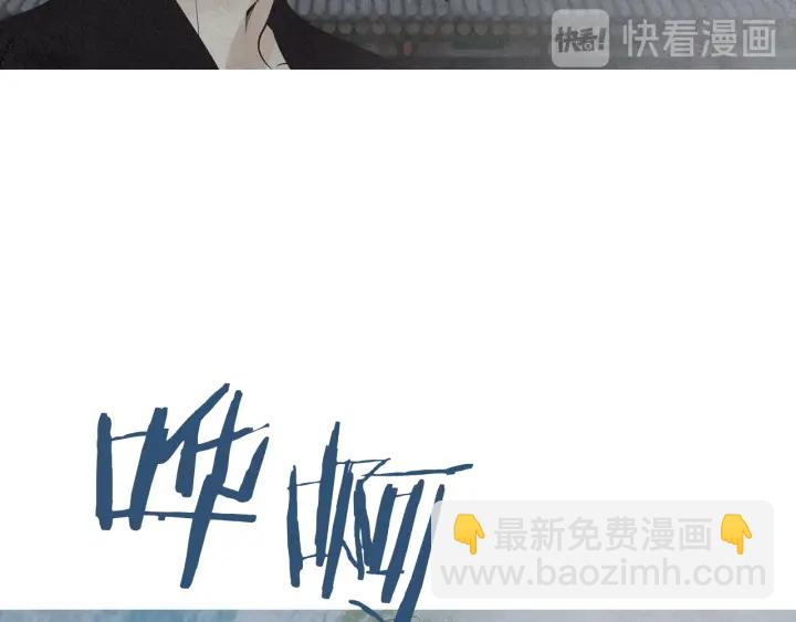 🍤人神共存的爱·咏井中月 第224话 复生的希望 第25页