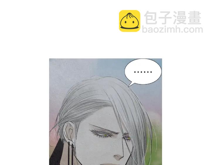 🍤人神共存的爱·咏井中月 第224话 复生的希望 第29页