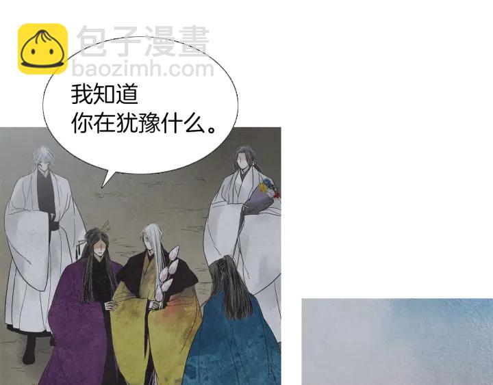 🍤人神共存的爱·咏井中月 第224话 复生的希望 第31页