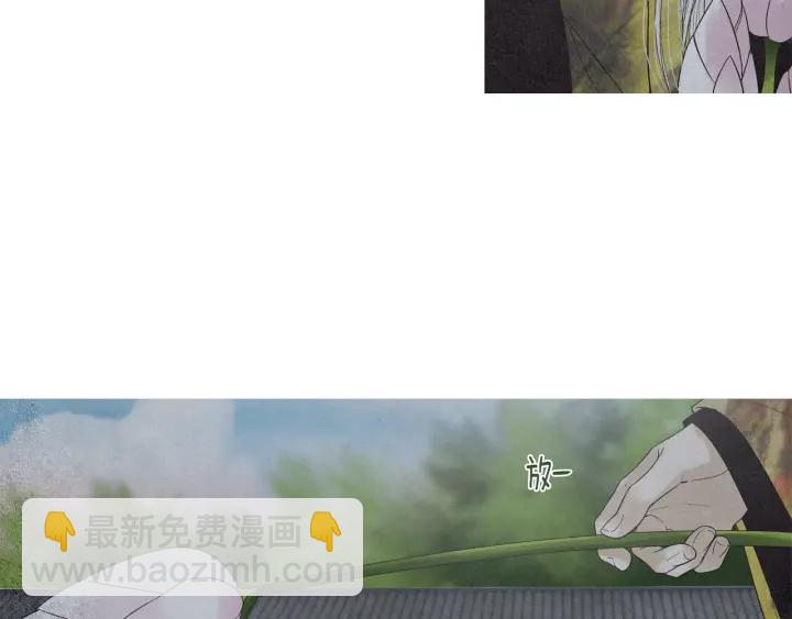 🍤人神共存的爱·咏井中月 第224话 复生的希望 第33页