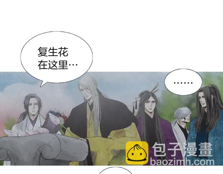 🍤人神共存的爱·咏井中月 第224话 复生的希望 第35页