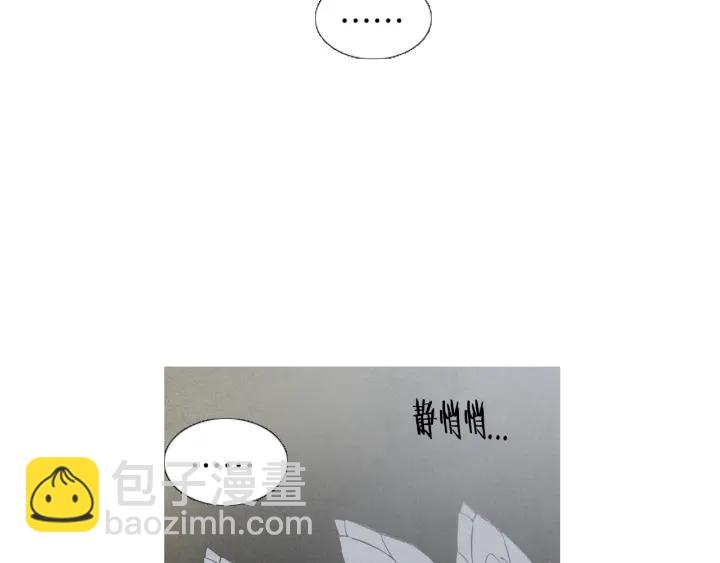 🍤人神共存的爱·咏井中月 第224话 复生的希望 第36页