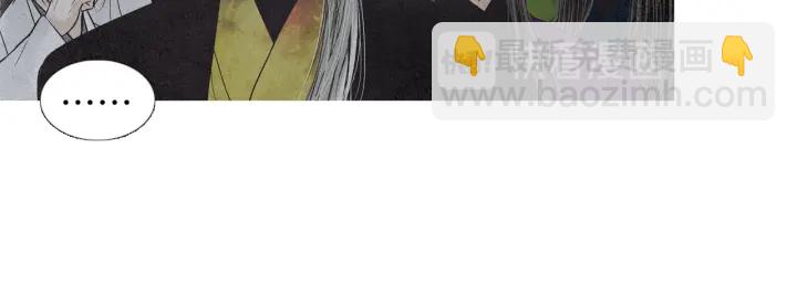 🍤人神共存的爱·咏井中月 第224话 复生的希望 第39页