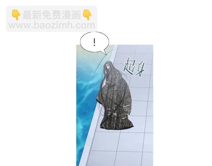 🍤人神共存的爱·咏井中月 第224话 复生的希望 第46页