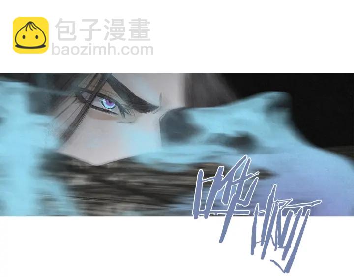 🍤人神共存的爱·咏井中月 第224话 复生的希望 第48页