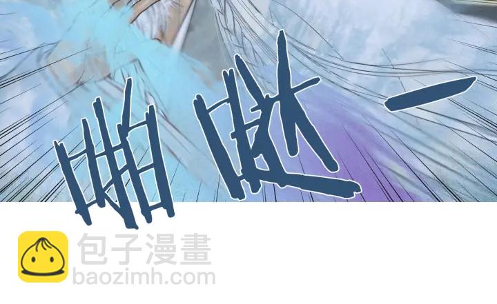 🍤人神共存的爱·咏井中月 第224话 复生的希望 第50页