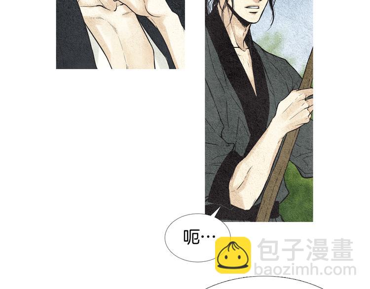 🍤人神共存的爱·咏井中月 第24话 准备登基大典 第13页